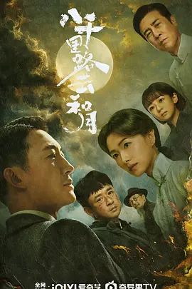 小狐仙
